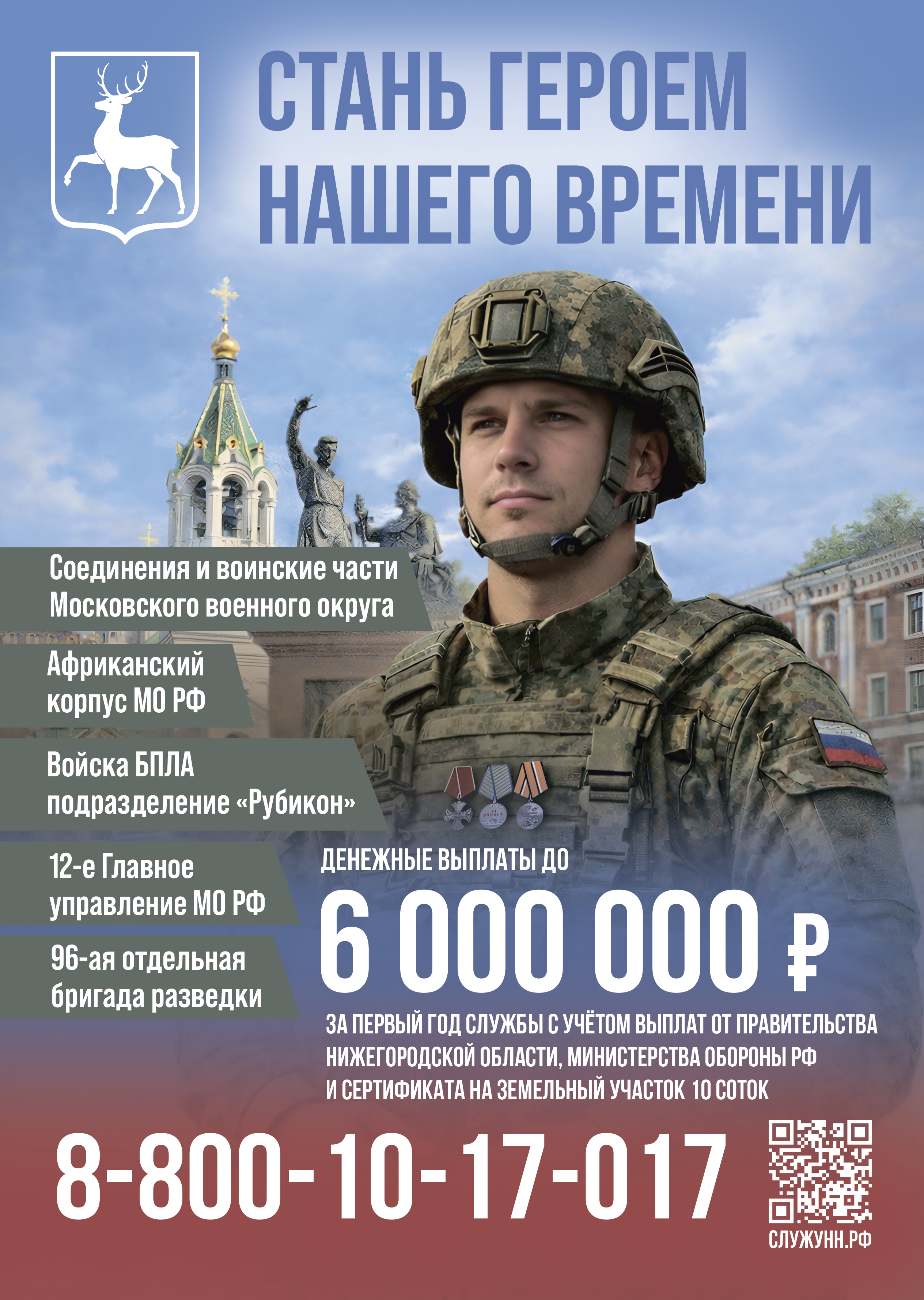 Акция
